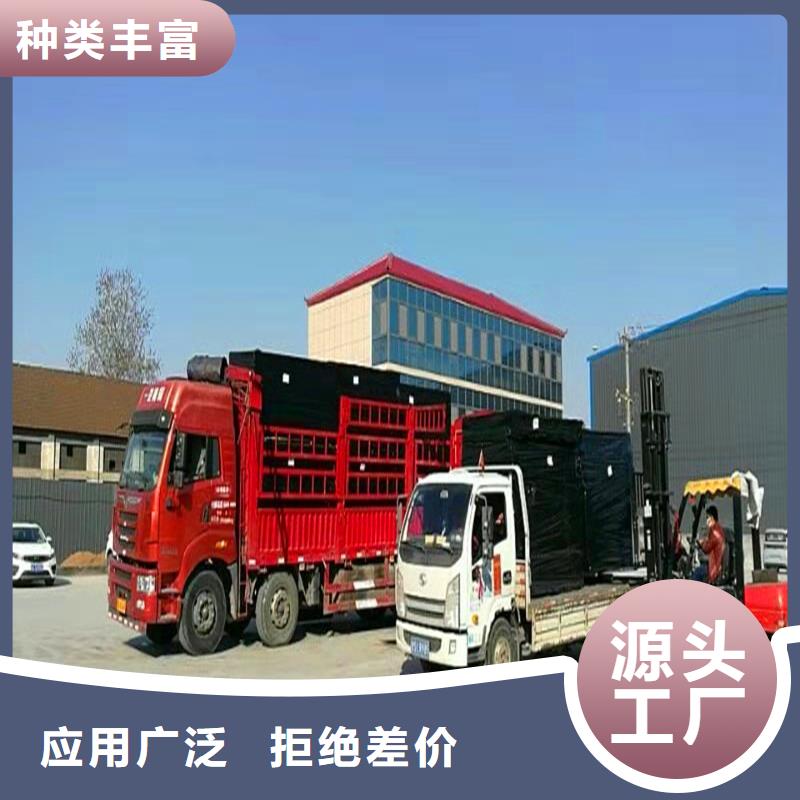沥青木丝板批发厂家