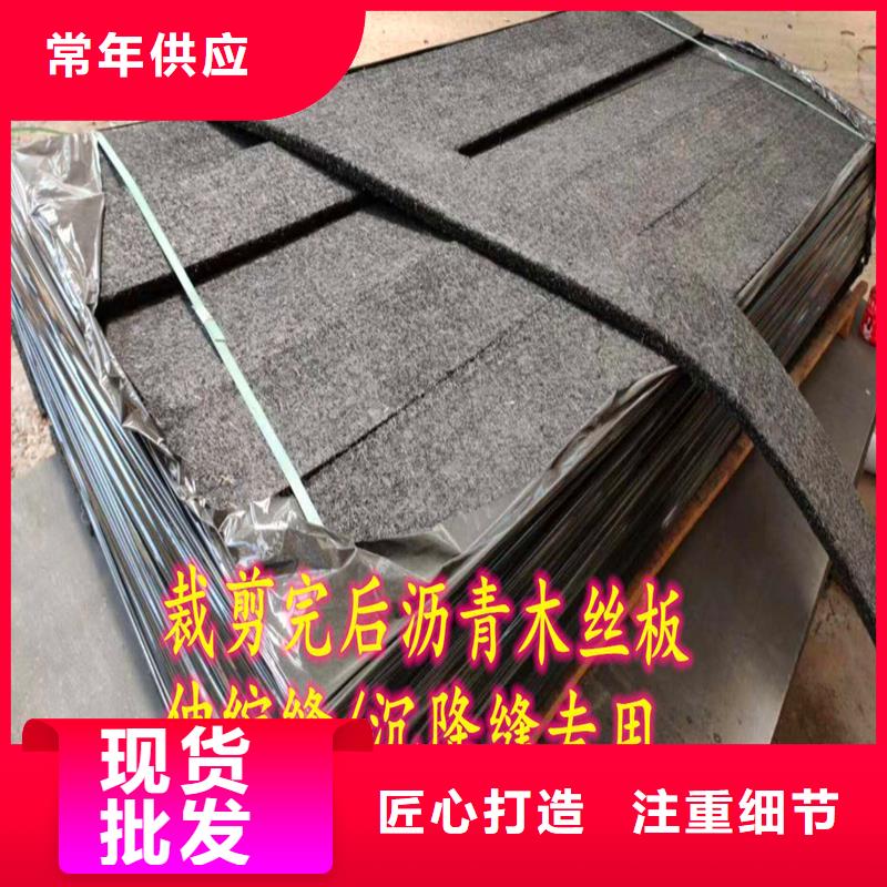 沥青纤维板承接厂家