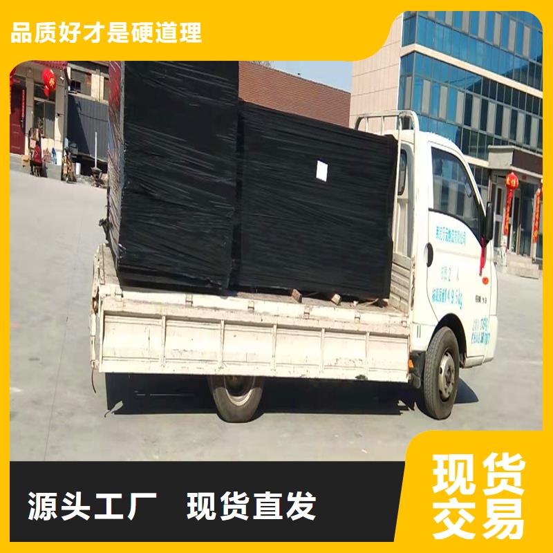 沥青木丝板售后无忧价格