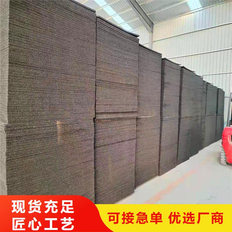 沥青纤维板良心厂家价格