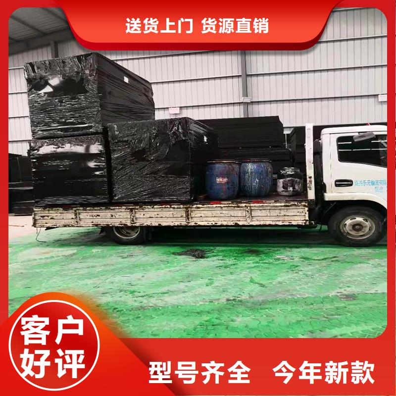 沥青木丝板批发厂家