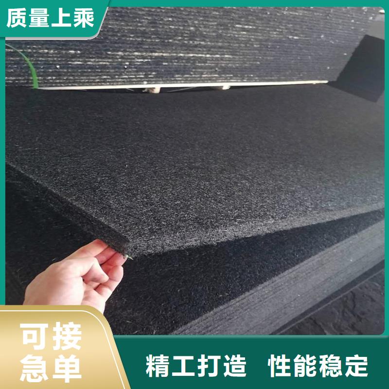 沥青木丝板售后无忧价格