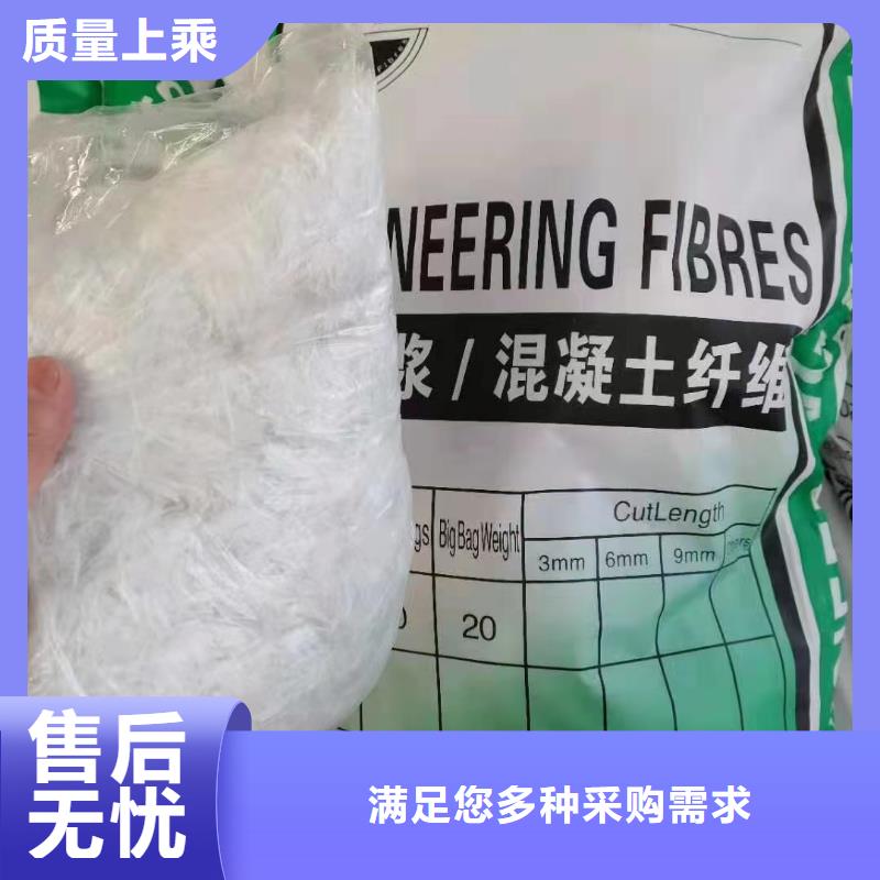 阻裂抗渗jk-7型螺旋形聚乙烯醇纤维工艺精湛
