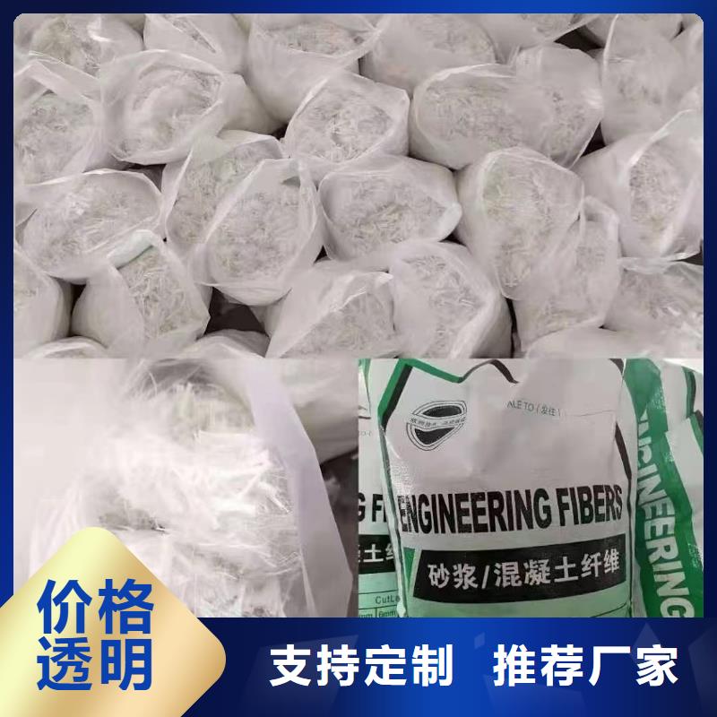 专业销售风电基础用螺旋形聚乙烯醇纤维 -口碑好