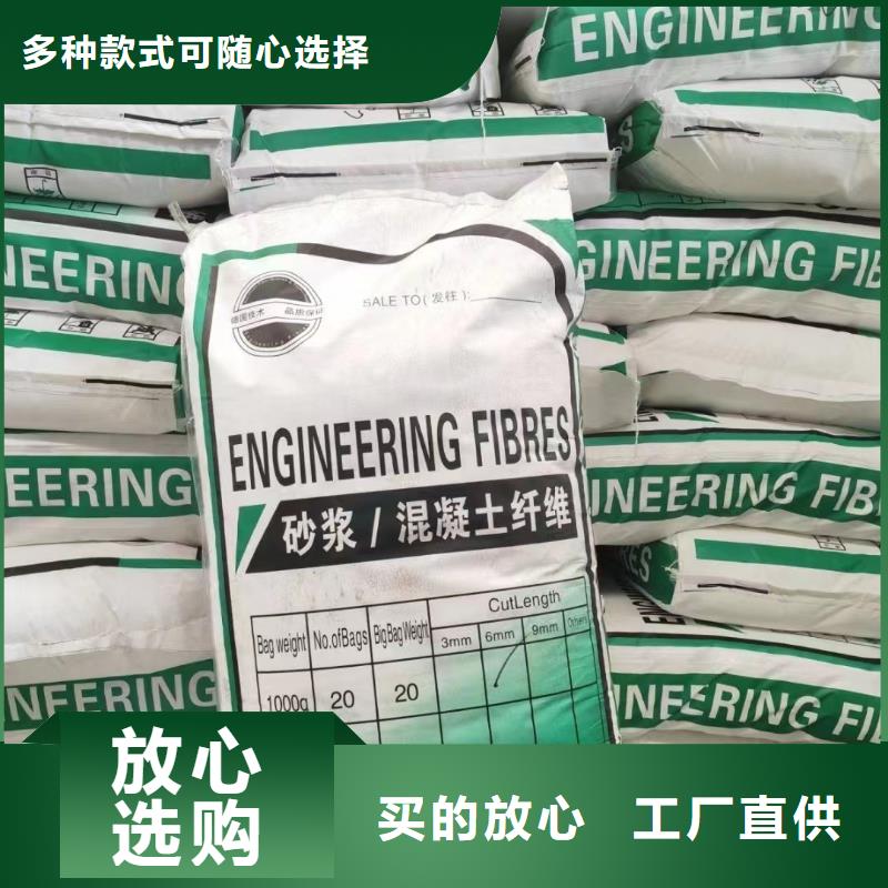 周边螺旋形高强高模混凝土用pva短纤维供应商