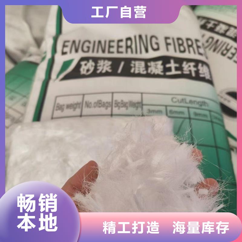 风电基础用螺旋形聚乙烯醇纤维 厂家已认证