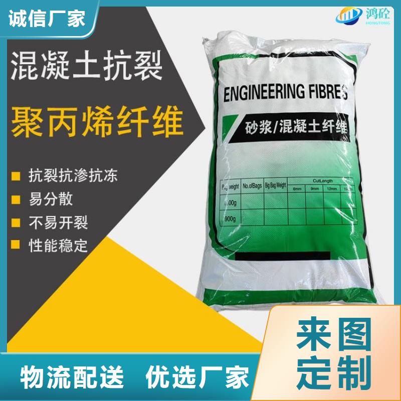 专业销售风电基础用螺旋形聚乙烯醇纤维 -口碑好