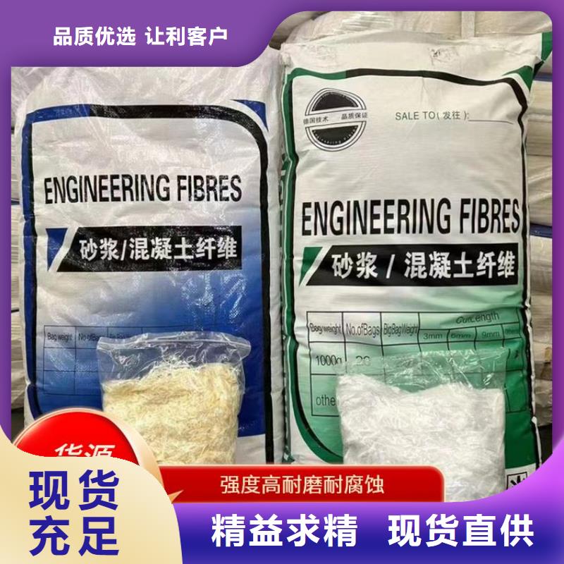 JK-7型螺旋形聚乙烯醇纤维现货直供