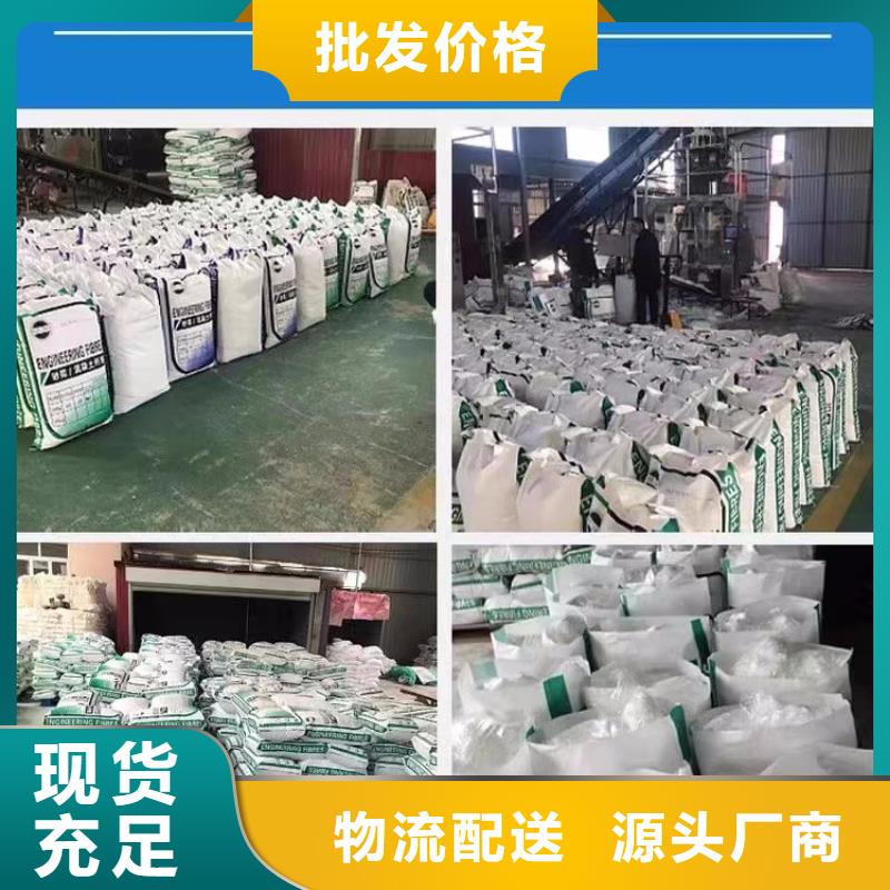 抗裂纤维螺旋形聚乙烯醇纤维-抗裂纤维螺旋形聚乙烯醇纤维厂家直销