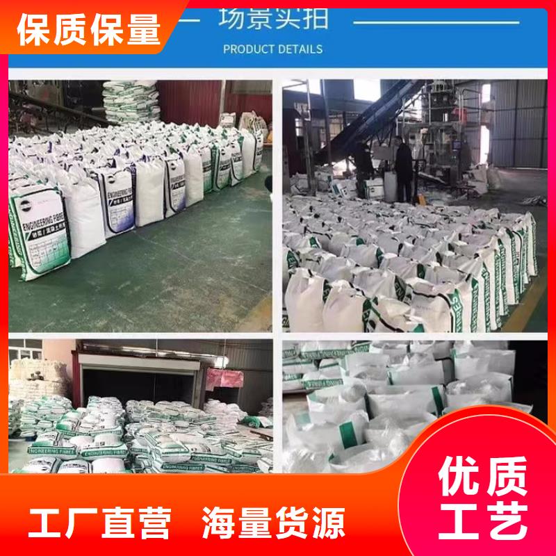 螺旋形聚乙烯醇纤维材料欢迎来电厂家电话