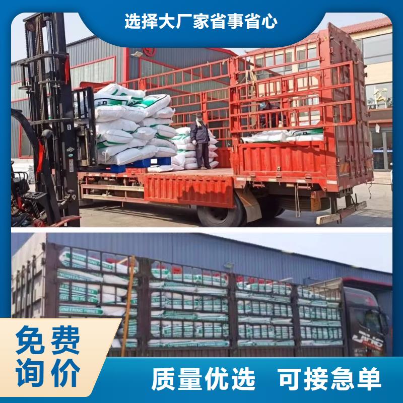 螺旋形聚乙烯醇抗裂纤维现货价格厂家