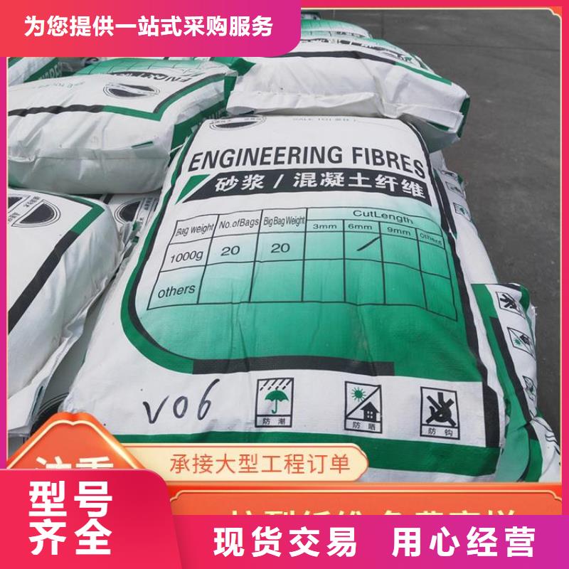 螺旋形聚乙烯醇纤维材料欢迎来电厂家电话
