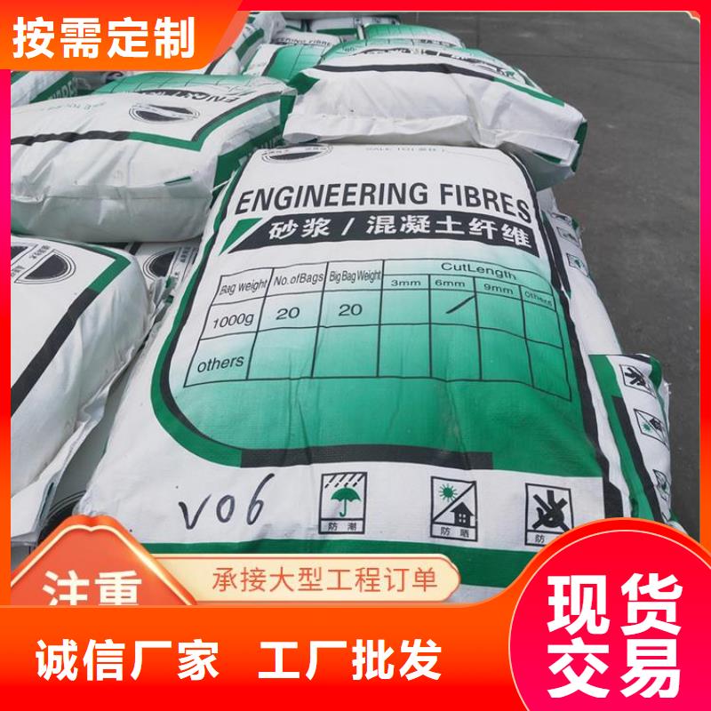 增韧纤维型号齐全价格