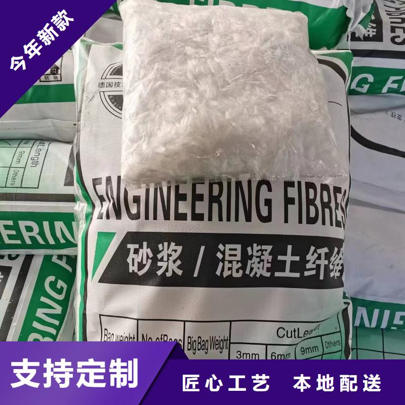 螺旋形聚乙烯醇纤维材料欢迎来电厂家电话