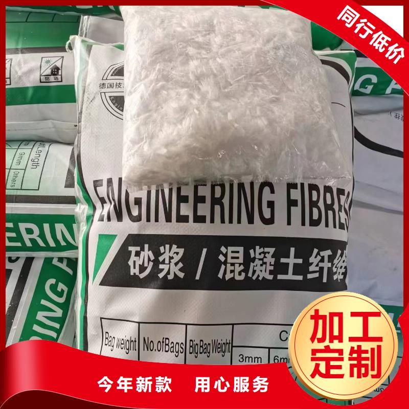 阻裂抗渗jk-7型螺旋形聚乙烯醇纤维工艺精湛