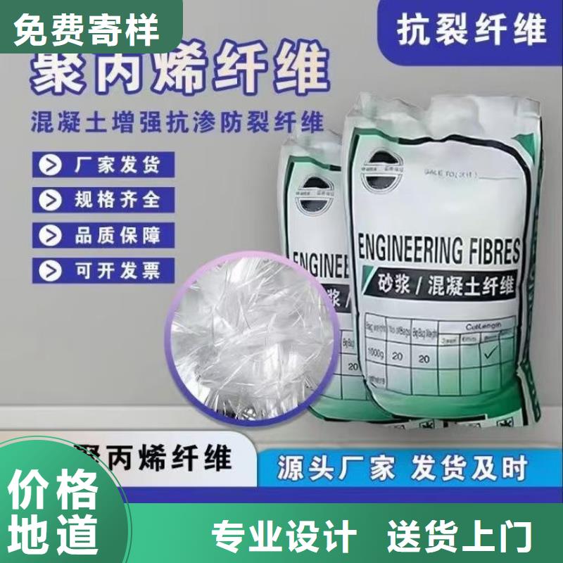 风电基础用螺旋形聚乙烯醇纤维 厂家已认证