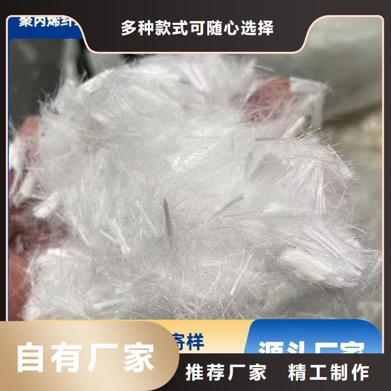 JK-7型螺旋乙烯醇抗裂纤维现货齐全