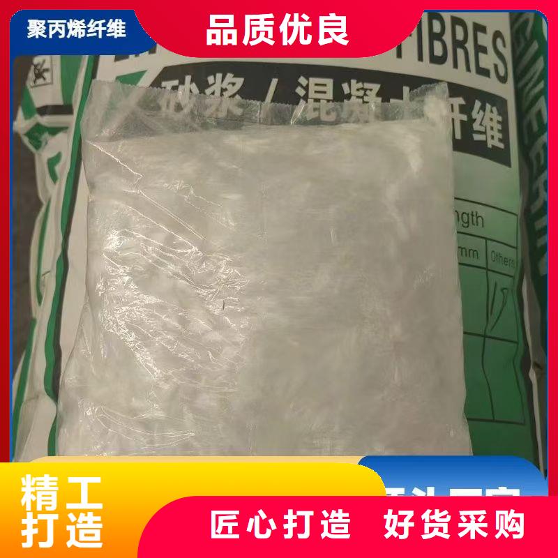 螺旋形聚乙烯醇抗裂纤维现货价格厂家