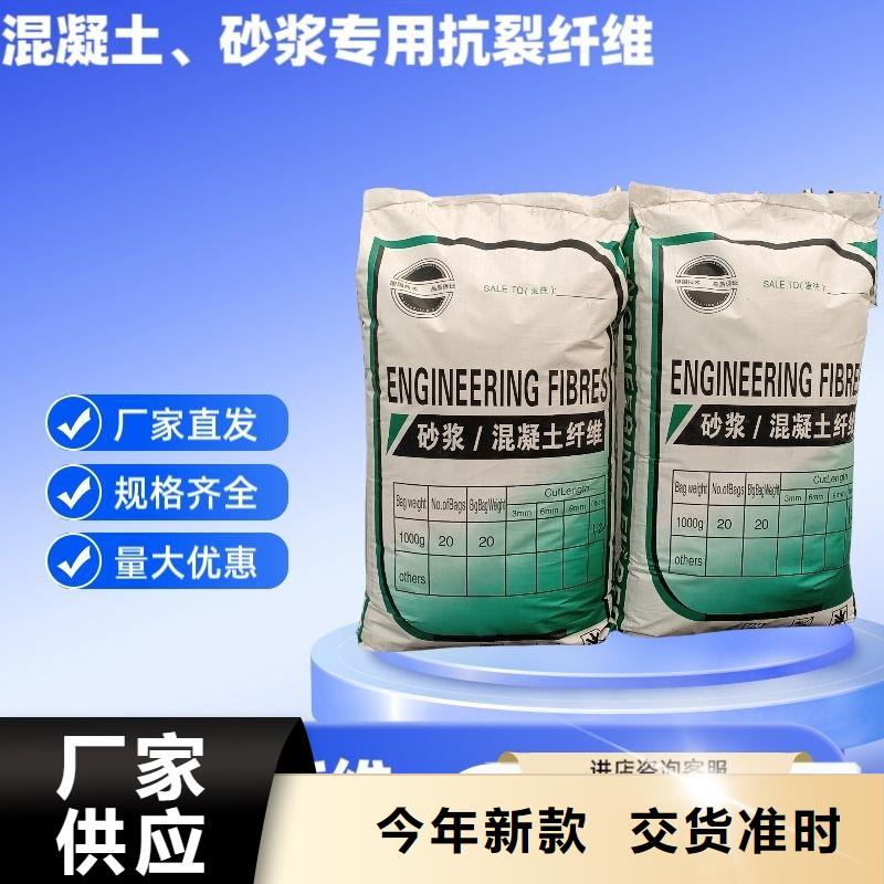 JK-7型螺旋形聚乙烯醇纤维厂家直销发货及时
