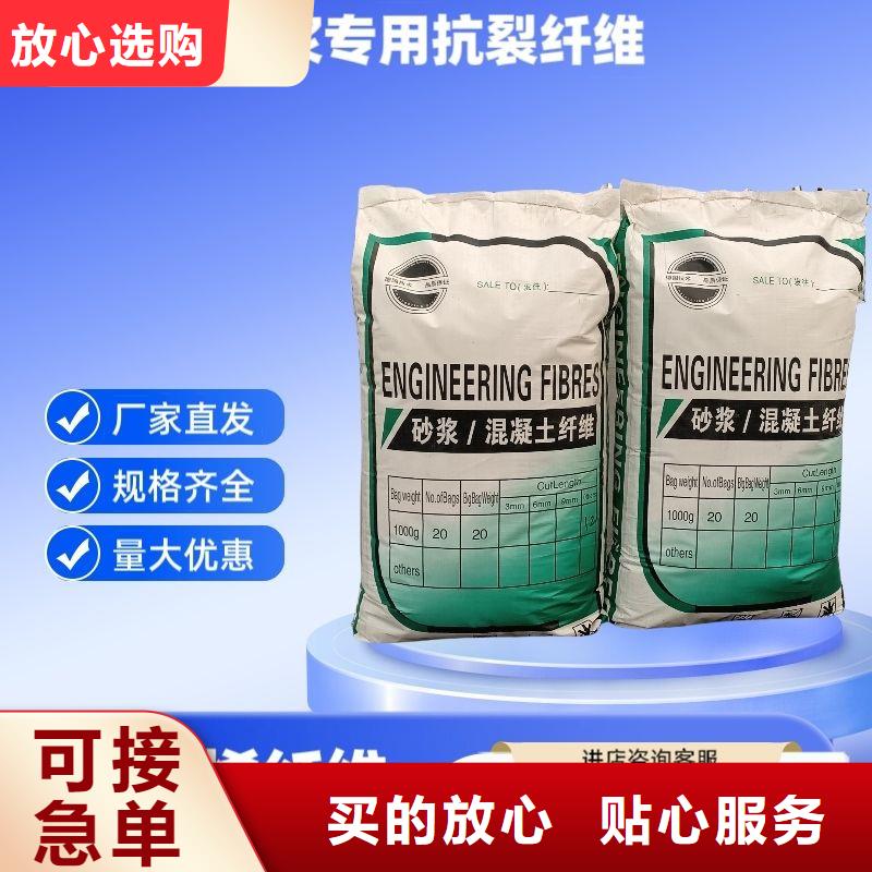 JK-7型螺旋形聚乙烯醇纤维现货直供
