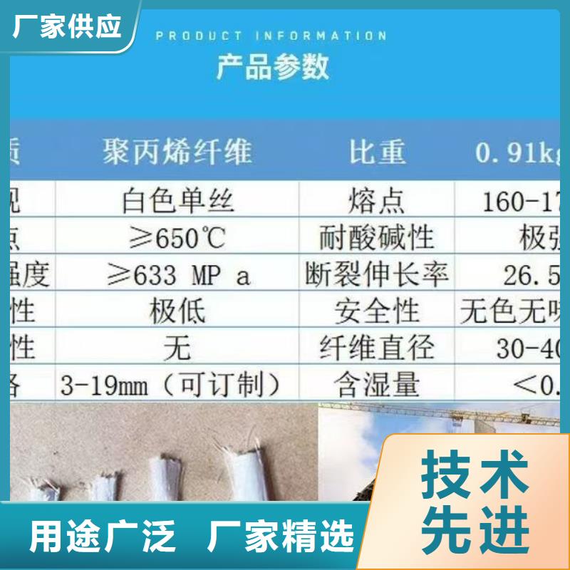 螺旋形聚乙烯醇纤维材料安装厂家电话
