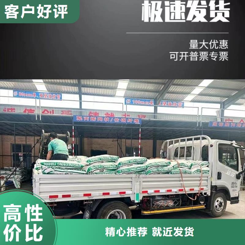 抗裂纤维螺旋形聚乙烯醇纤维-抗裂纤维螺旋形聚乙烯醇纤维厂家直销