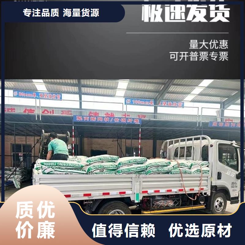 螺旋形聚乙烯醇纤维厂家地址价格低