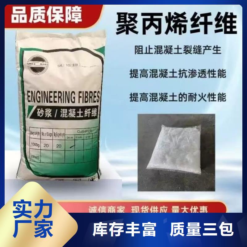 jk-6螺旋形聚乙烯醇纤维 一手报价