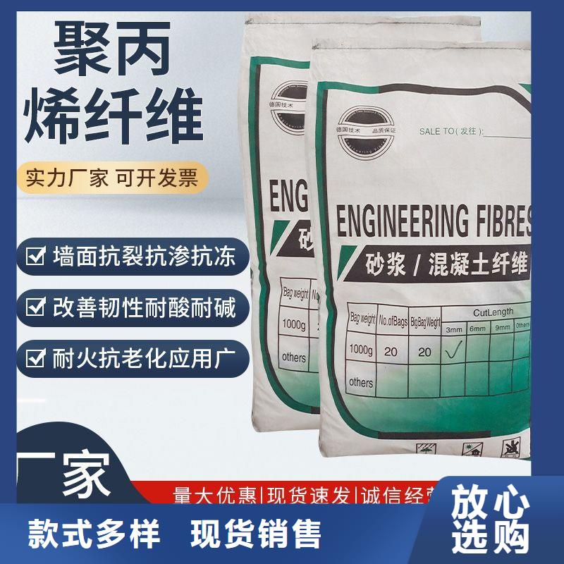 螺旋形聚乙烯醇抗裂纤维服务为先