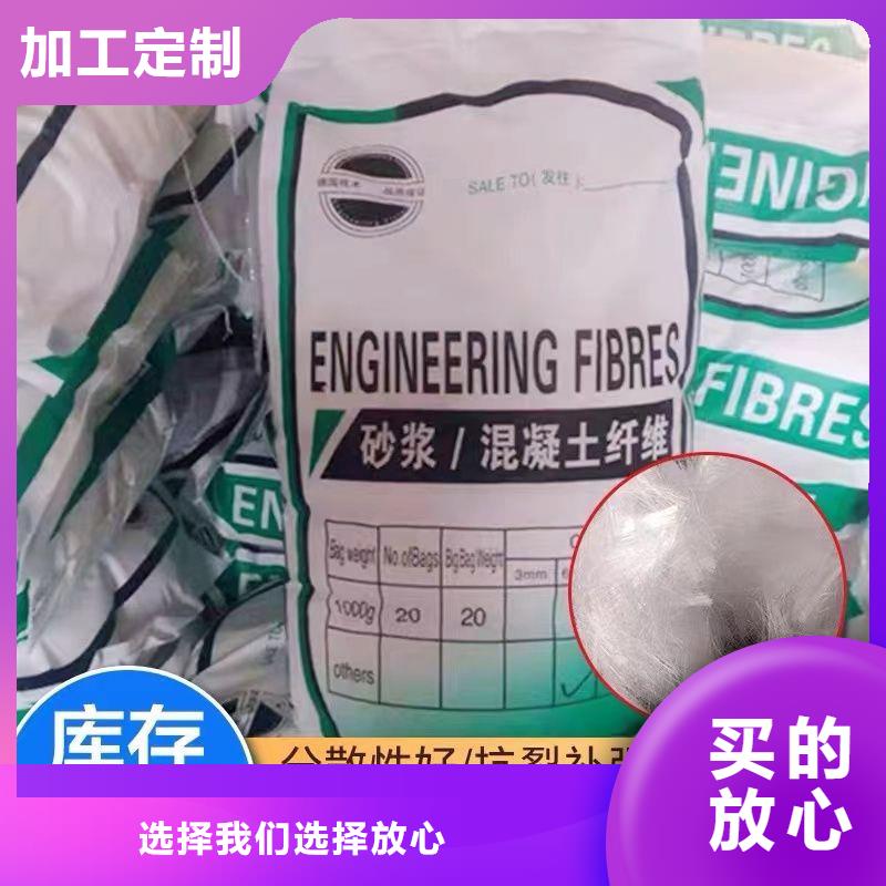 专业销售风电基础用螺旋形聚乙烯醇纤维 -口碑好