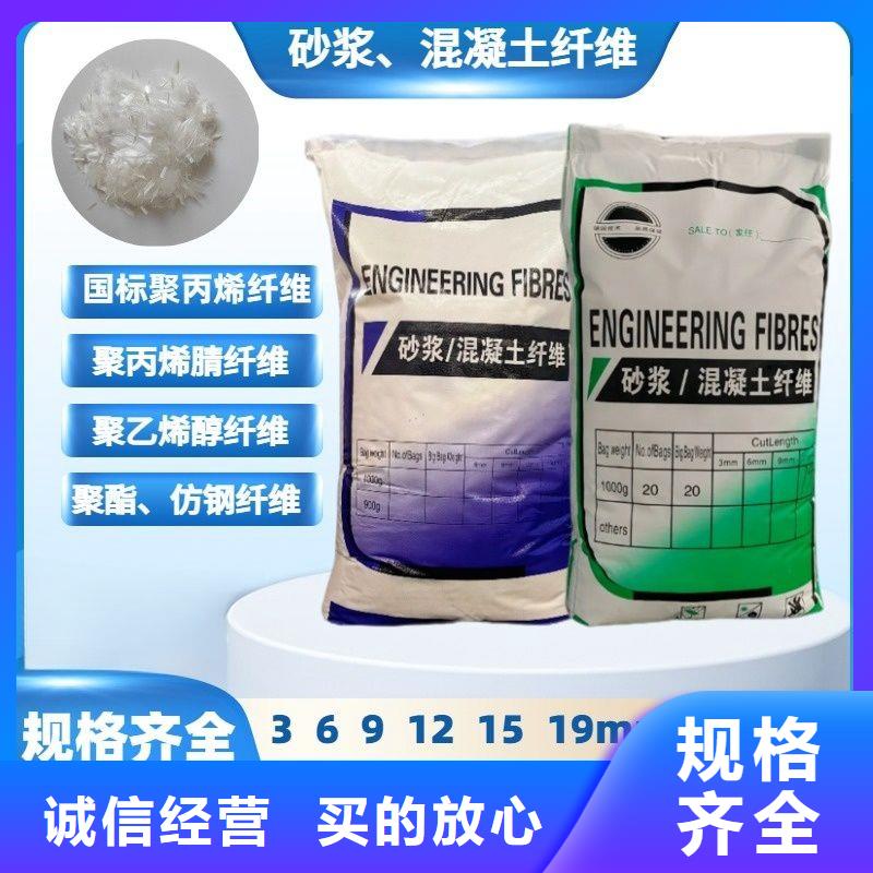 螺旋形聚乙烯醇纤维为您服务