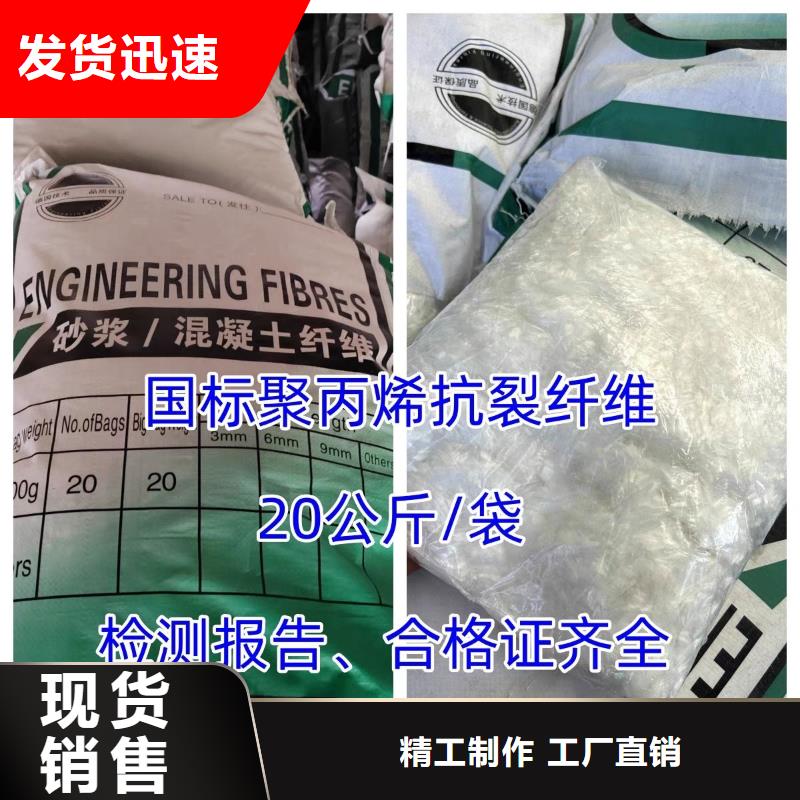 JK-7型螺旋形聚乙烯醇纤维现货直供