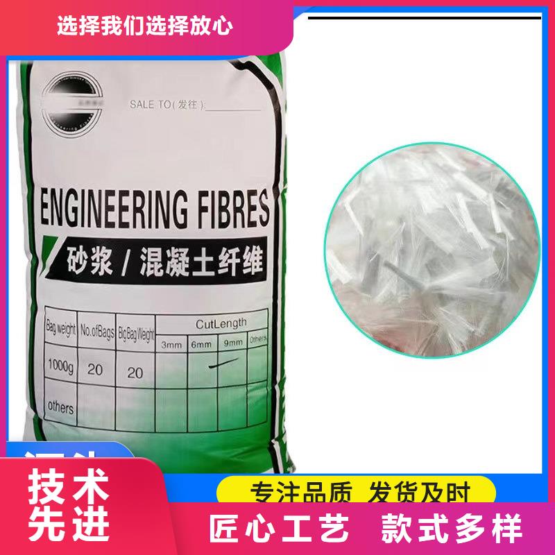 阻裂抗渗jk-7型螺旋形聚乙烯醇纤维工艺精湛