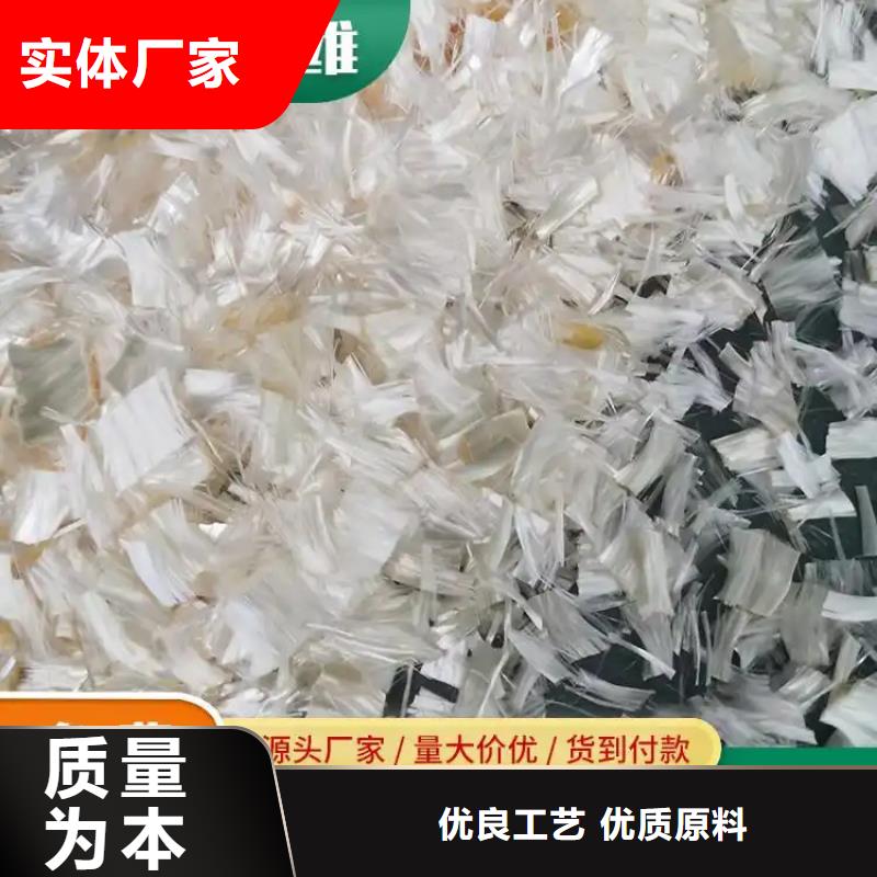 抗裂纤维螺旋形聚乙烯醇纤维-抗裂纤维螺旋形聚乙烯醇纤维厂家直销