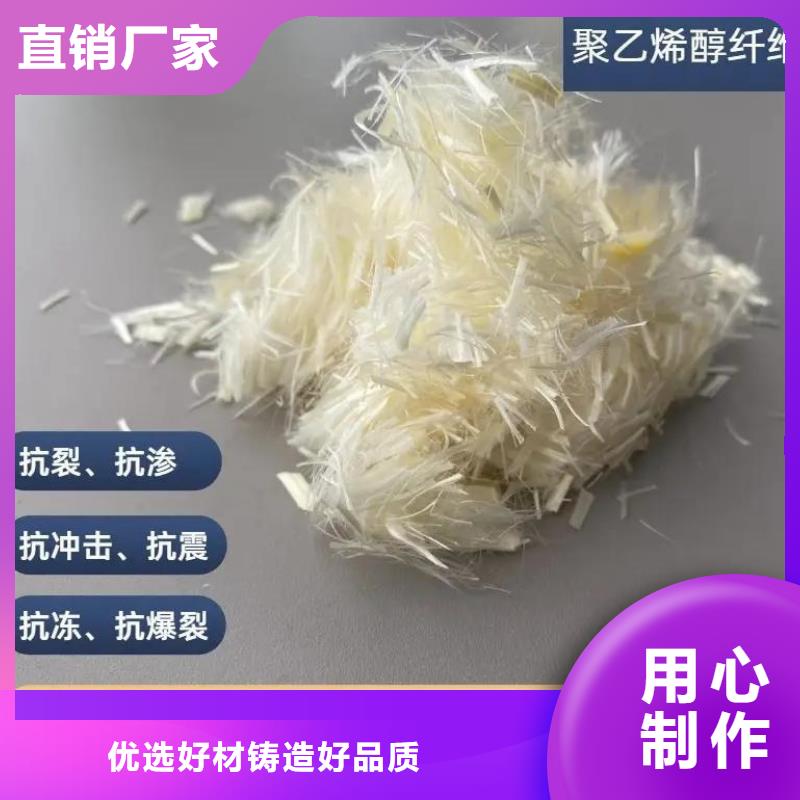 螺旋形聚乙烯醇纤维为您服务
