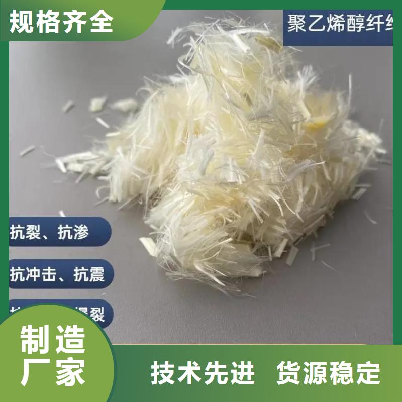 螺旋形聚乙烯醇抗裂纤维现货价格厂家