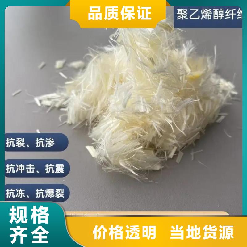 JK-7型螺旋形聚乙烯醇纤维现货直供