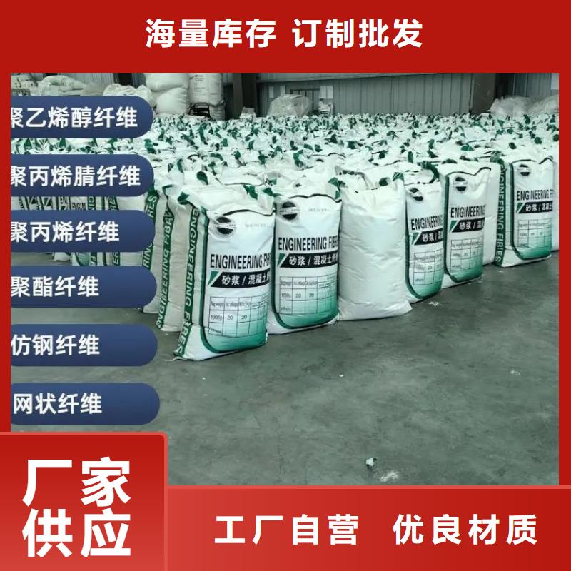 螺旋形聚乙烯醇纤维材料厂家批发零售