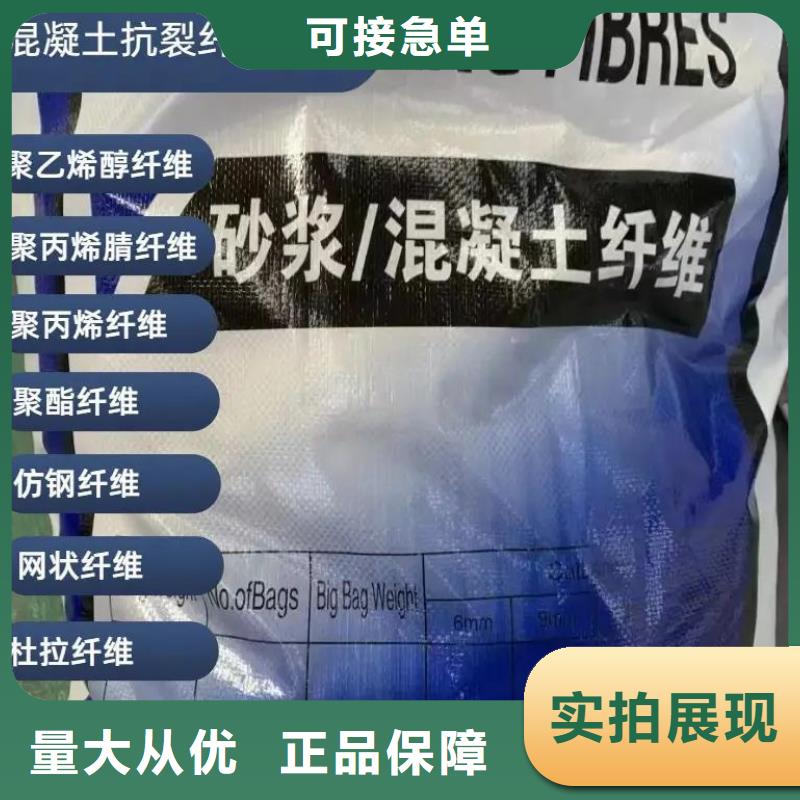 jk-6螺旋形聚乙烯醇纤维 一手报价