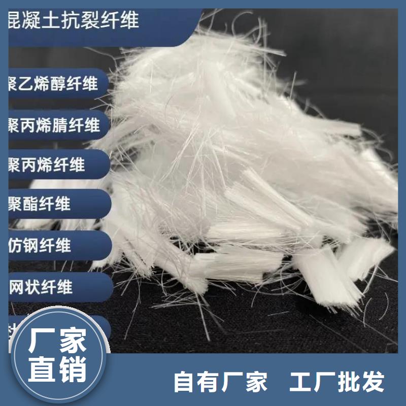 螺旋形聚乙烯醇纤维为您服务