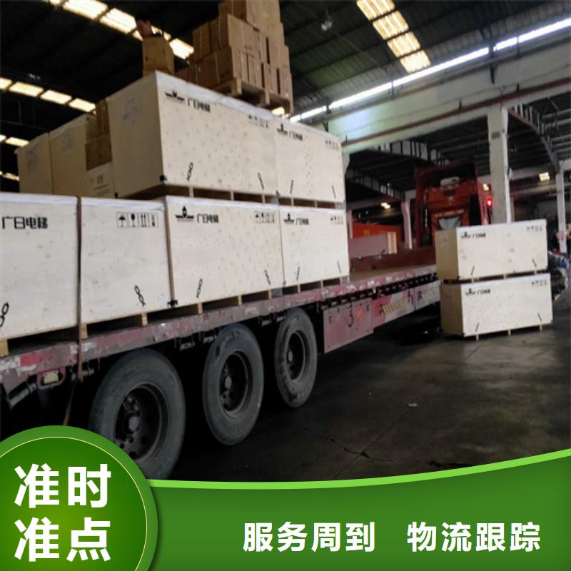 上海到华尔网物流托运视频-永泰|闽清|龙岩|南平|厦门|宁德|泉州|莆田|漳州海贝上海到华尔网物流托运_ 海贝物流(福州市分公司)