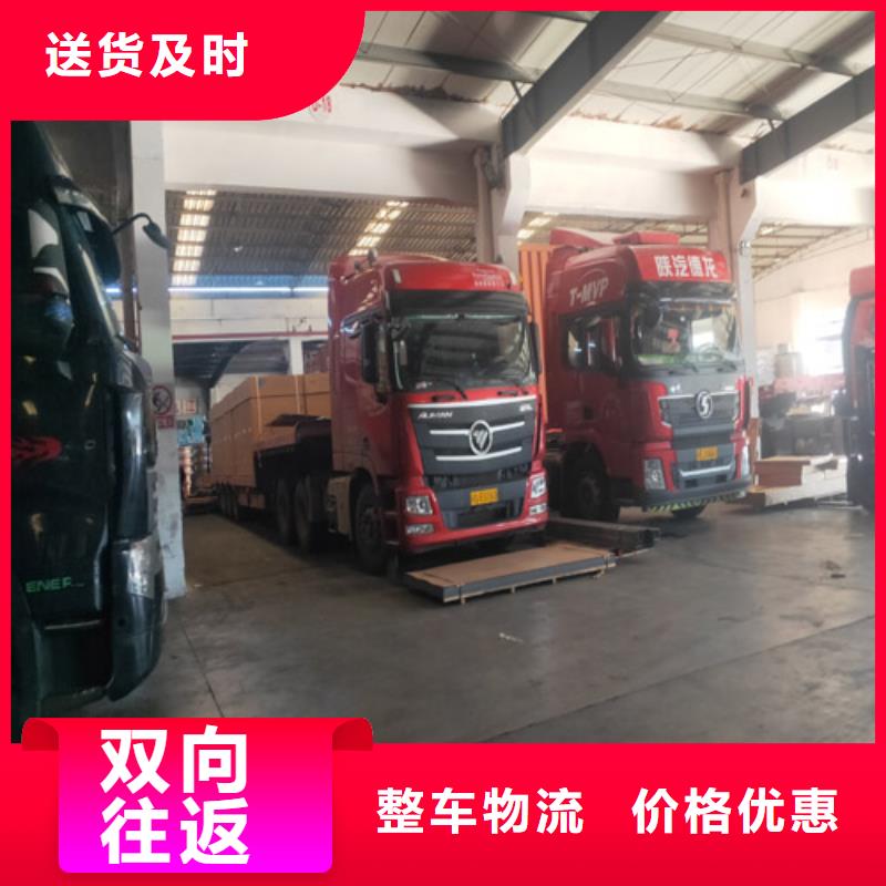 上海到华尔网物流托运视频-永泰|闽清|龙岩|南平|厦门|宁德|泉州|莆田|漳州海贝上海到华尔网物流托运_ 海贝物流(福州市分公司)