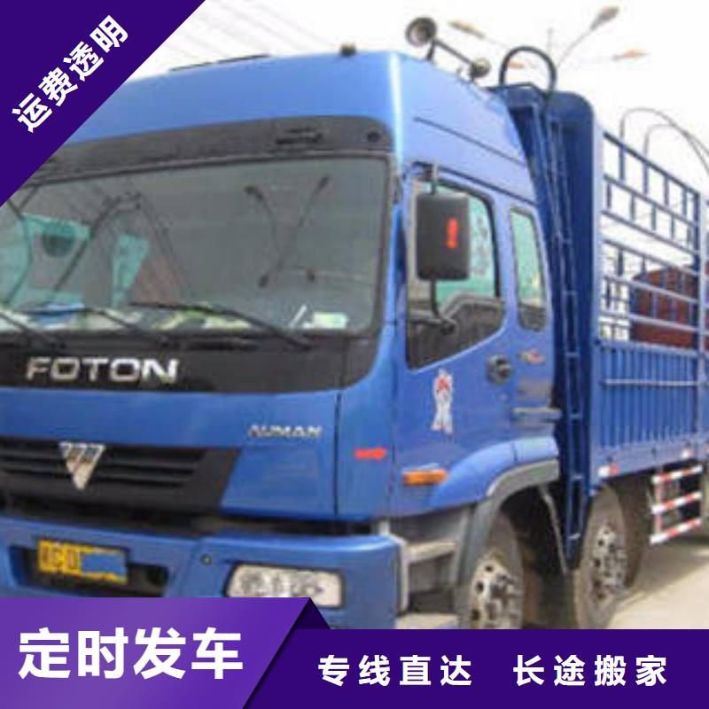 上海到华尔网物流托运视频-永泰|闽清|龙岩|南平|厦门|宁德|泉州|莆田|漳州海贝上海到华尔网物流托运_ 海贝物流(福州市分公司)