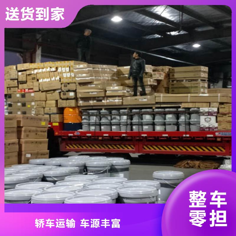 【 专线_上海到物流回程车专线直达】
