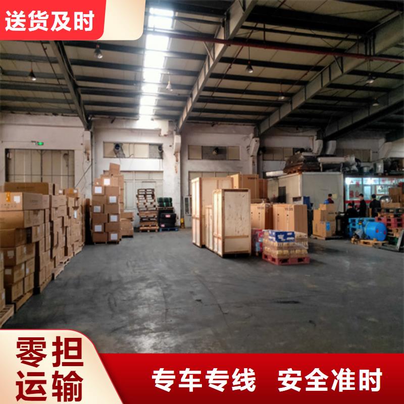 【 专线_上海到物流回程车专线直达】