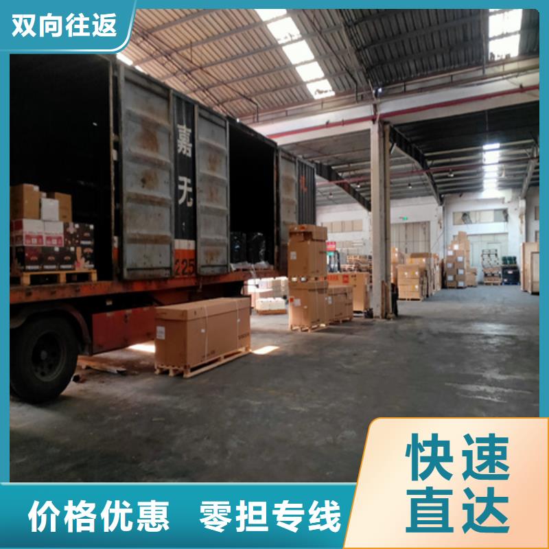 【 专线_上海到物流回程车专线直达】