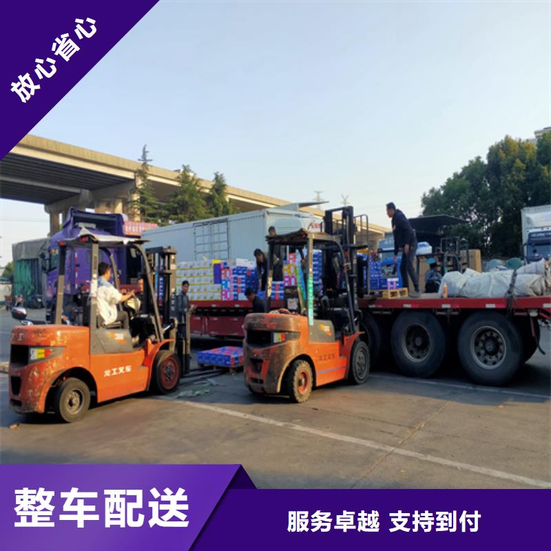 【 专线_上海到物流回程车专线直达】