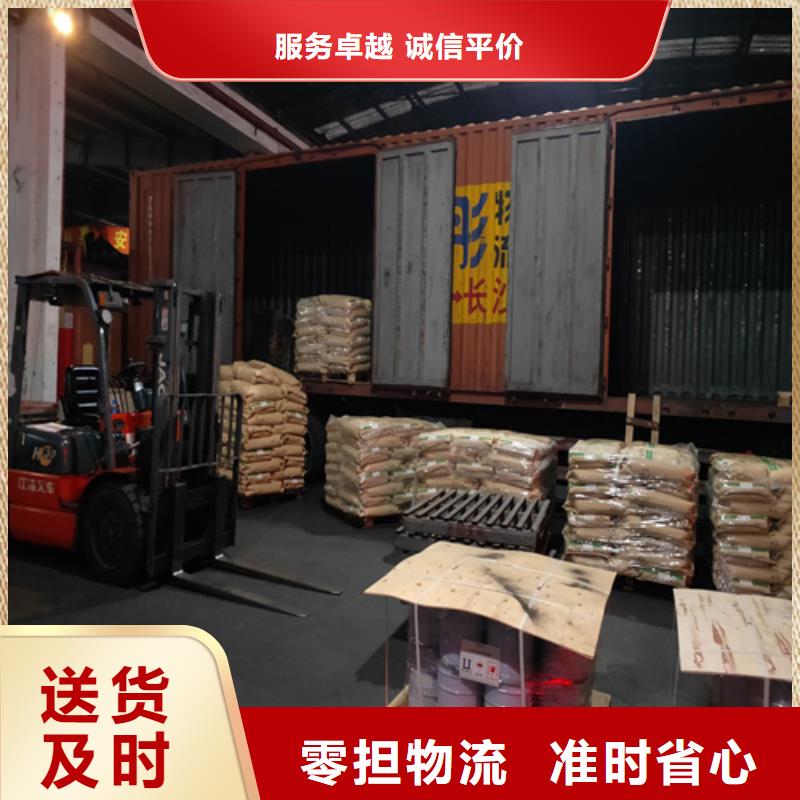【 专线_上海到物流回程车专线直达】