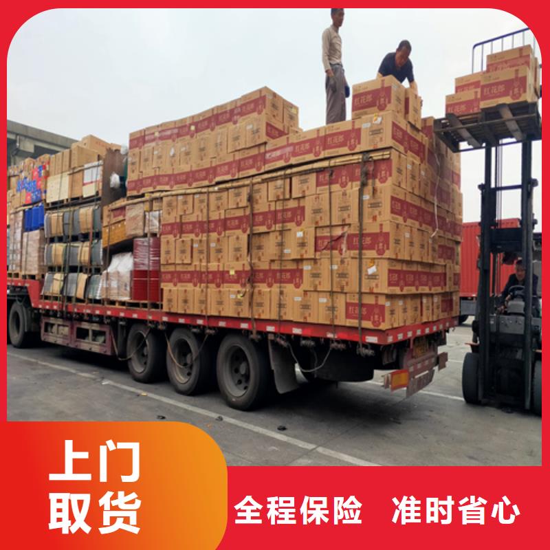 上海到华尔网物流托运视频-上海到华尔网物流托运|朝阳市|双塔|龙城|本溪|辽阳|沈阳|锦州|葫芦岛|抚顺