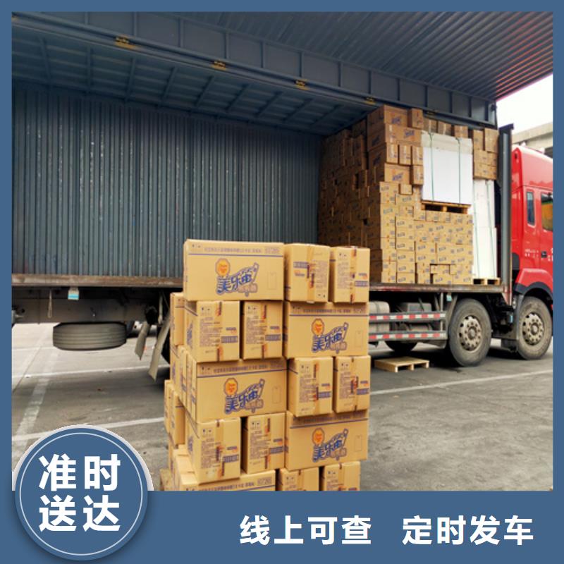 上海到华尔网物流托运视频-上海到华尔网物流托运|朝阳市|双塔|龙城|本溪|辽阳|沈阳|锦州|葫芦岛|抚顺